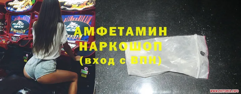 Amphetamine Premium  Мензелинск 