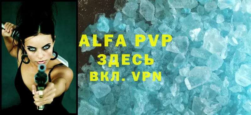 A-PVP СК КРИС  kraken маркетплейс  Мензелинск 