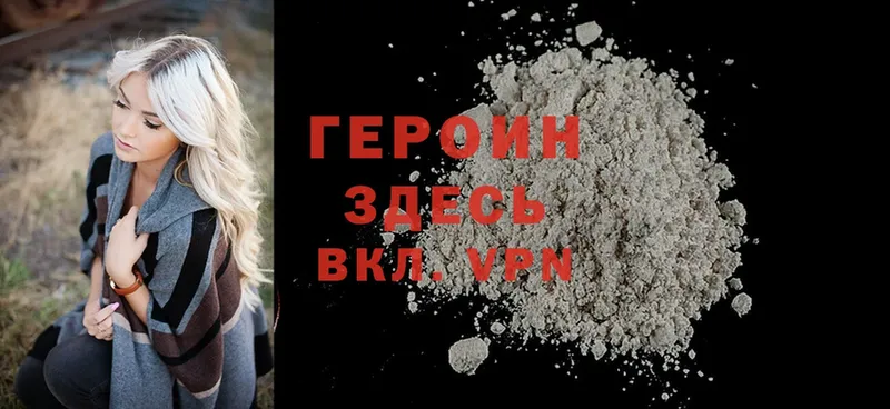 мориарти как зайти  Мензелинск  ГЕРОИН Heroin 