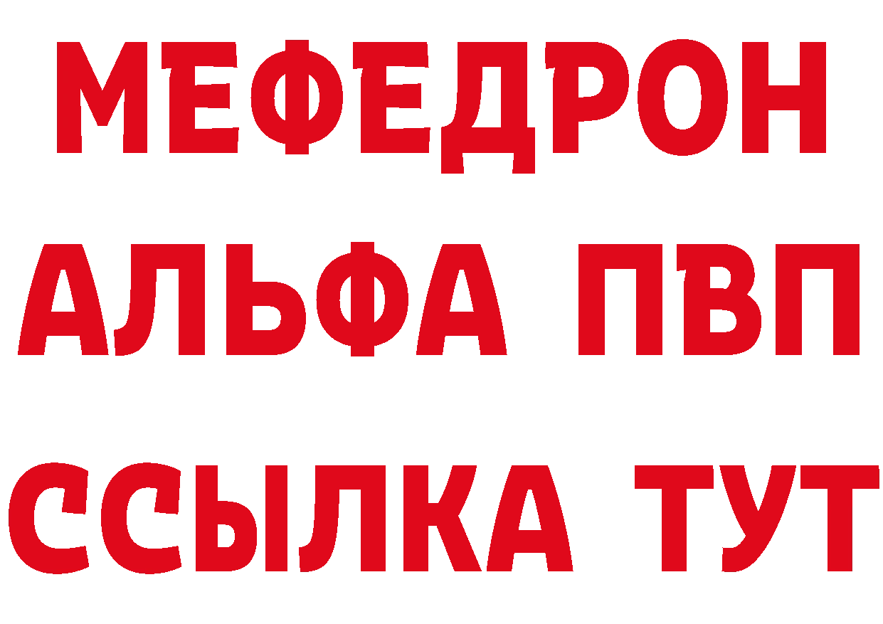 Как найти закладки? даркнет состав Мензелинск